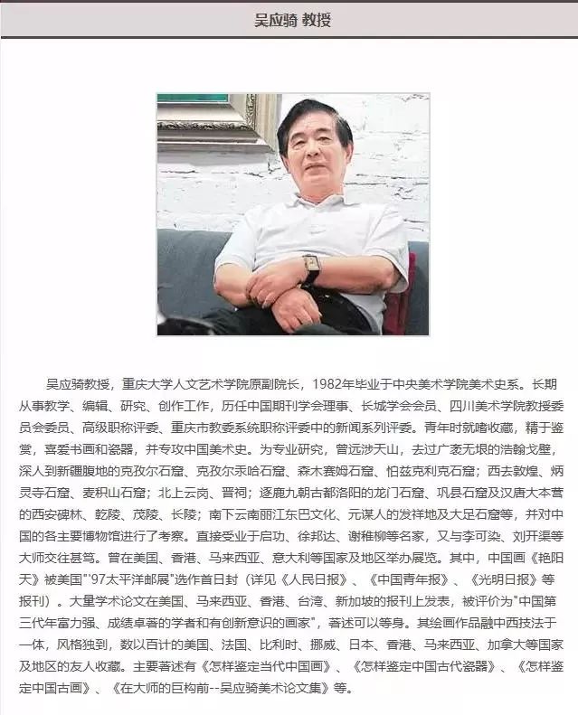 重庆大学建立了一个赝品博物馆,重庆大学赝品博物馆央视