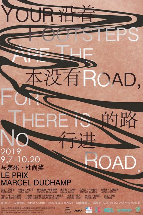 如果你民不聊生，可到新民生现代美术馆转转