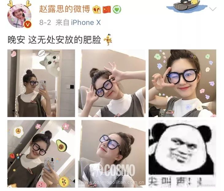 美人计|21岁的赵露思说自己大笑后法令纹卡粉，我听了笑不出来