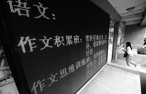 北大教授谈中国教育落伍,北大教授批评中国式教育