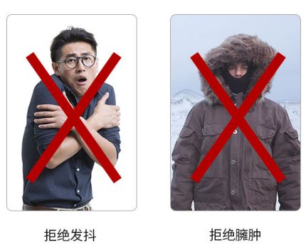 防寒挡风智能蓄热，穿一抵三、消除静电，一件衣服到底可以多牛？