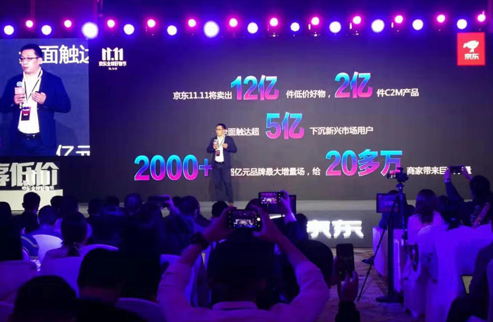 双11电商海选拼多多2019,京东和拼多多双11哪个好