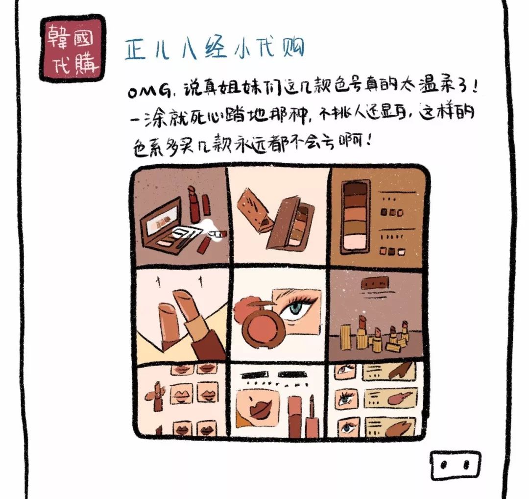 朋友圈里有的微商比你妈还关心你,你朋友圈里的微商藏着你的档次