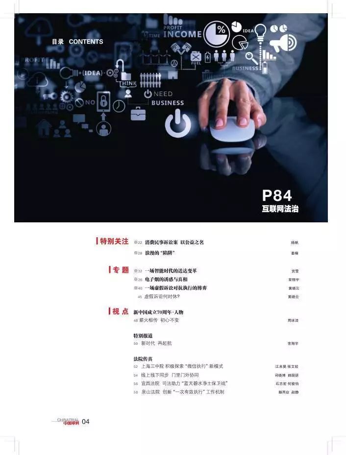 *子烟电**的诱惑与真相