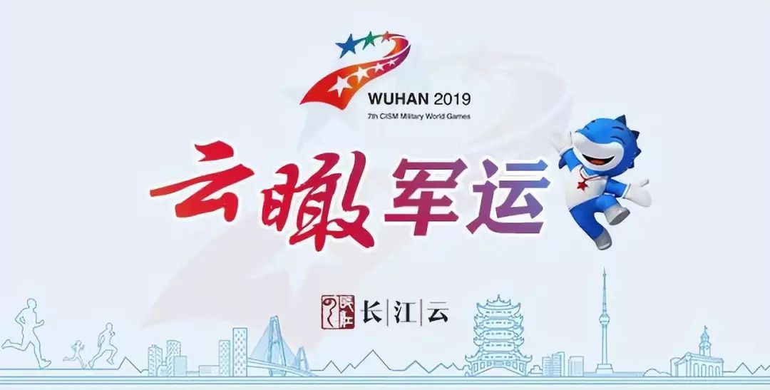 武汉公交车最新消息今天还运营吗,最近武汉公交车线路调整公告