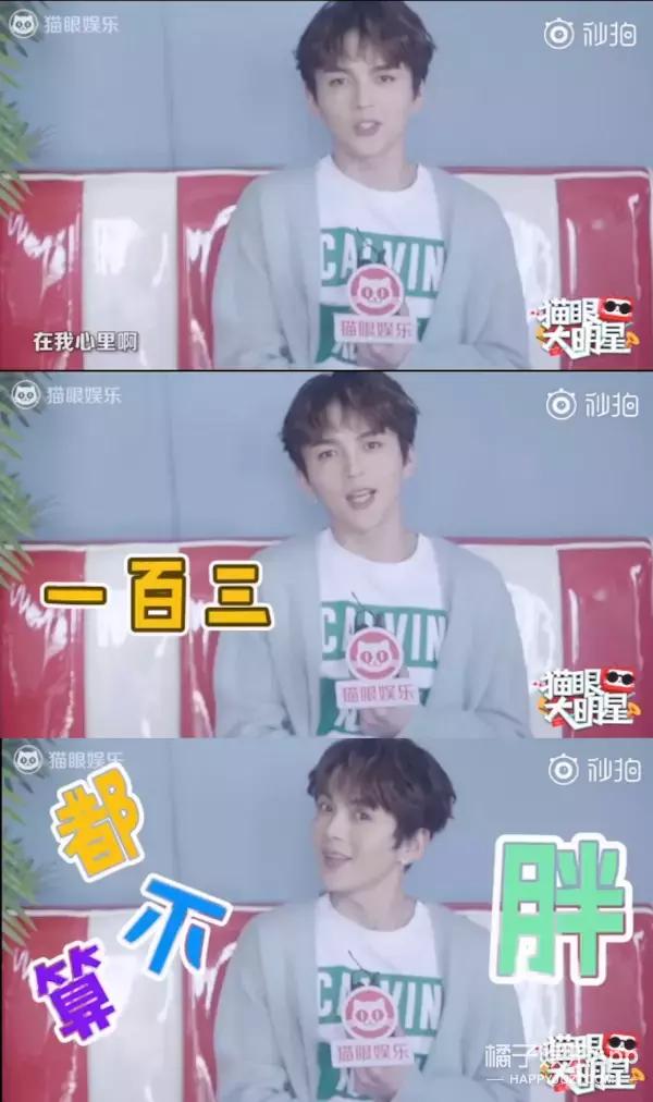 杨紫多少斤多重多高,杨紫的体重罗云熙回答