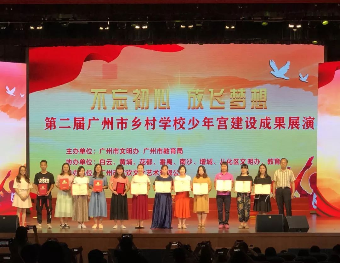 新时代好少年,你好新时代好少年