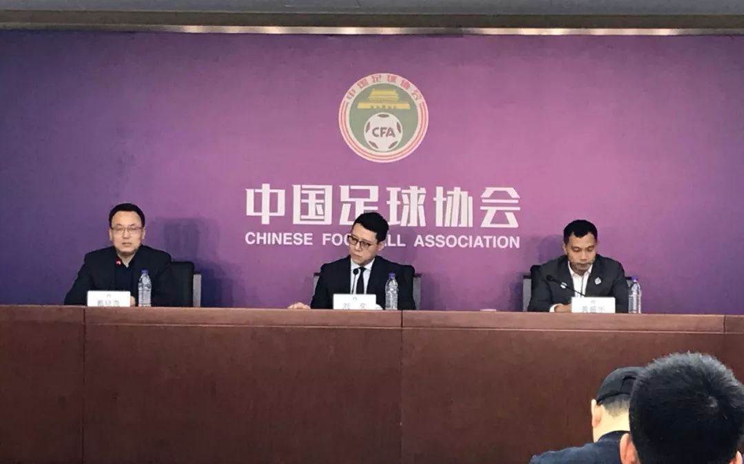 足协退出中超公司,足协取消中超