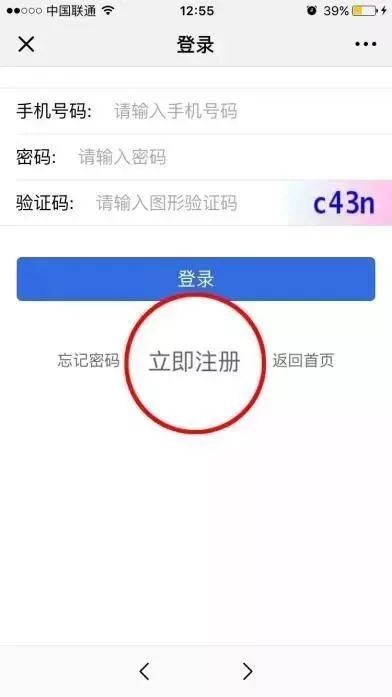 临时身份证乘机,乘机临时电子身份证明全国通用吗
