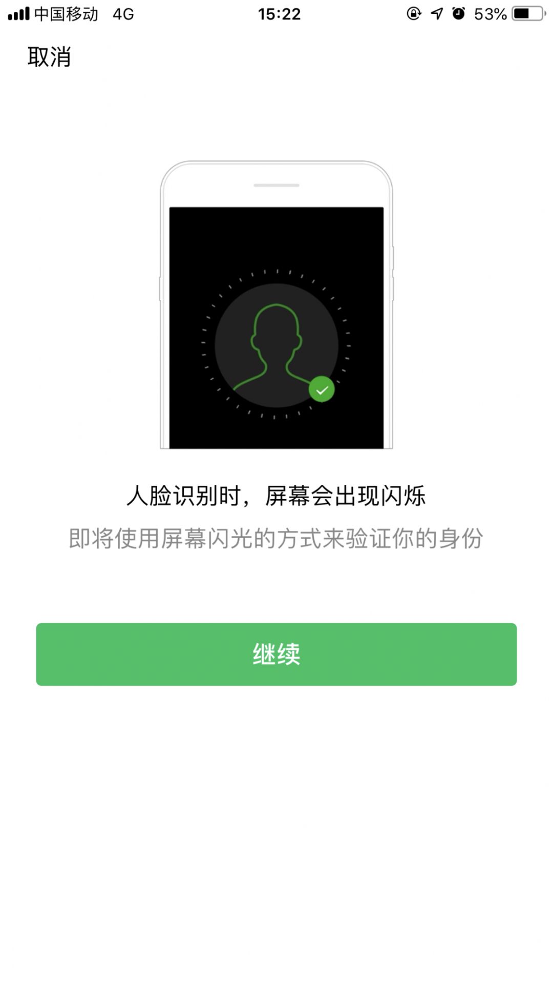 临时身份证乘机,乘机临时电子身份证明全国通用吗