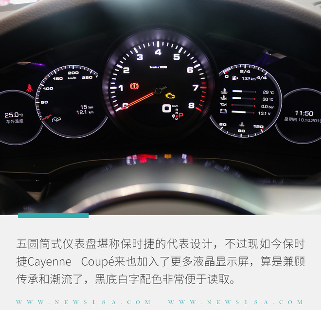 实拍保时捷CayenneCoupé更符合年轻人口味