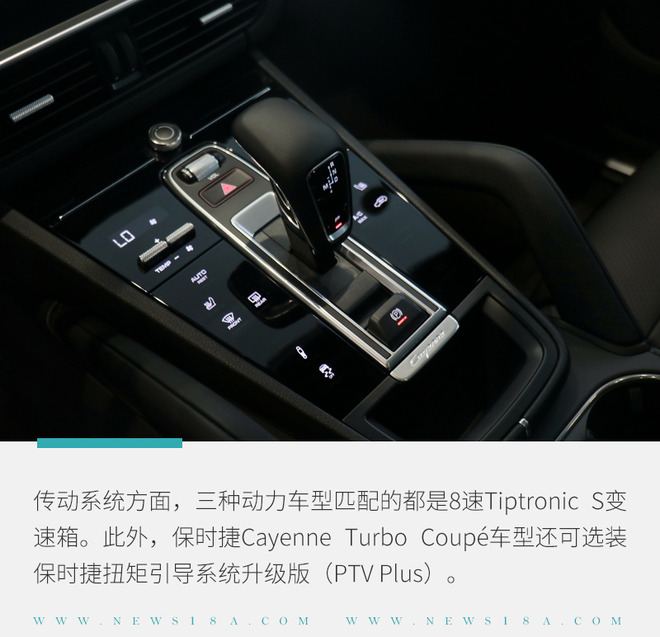 实拍保时捷CayenneCoupé更符合年轻人口味