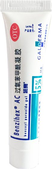 一支药膏全搞定,一支药膏搞定所有痘痘