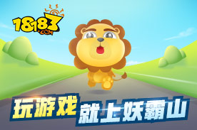 18183手游排行榜官网,2019金翎奖