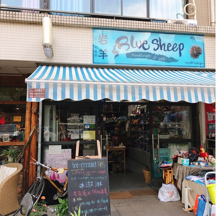 公益手工,成都复古市集