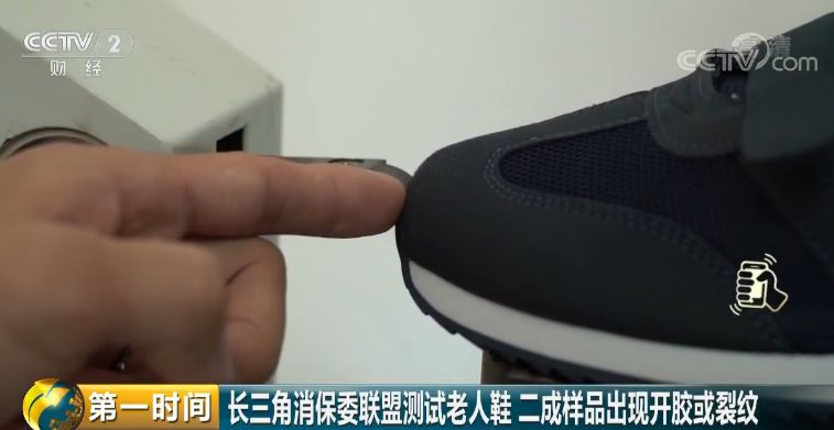 开胶裂纹怎么修复,怎么避免老鞋开胶