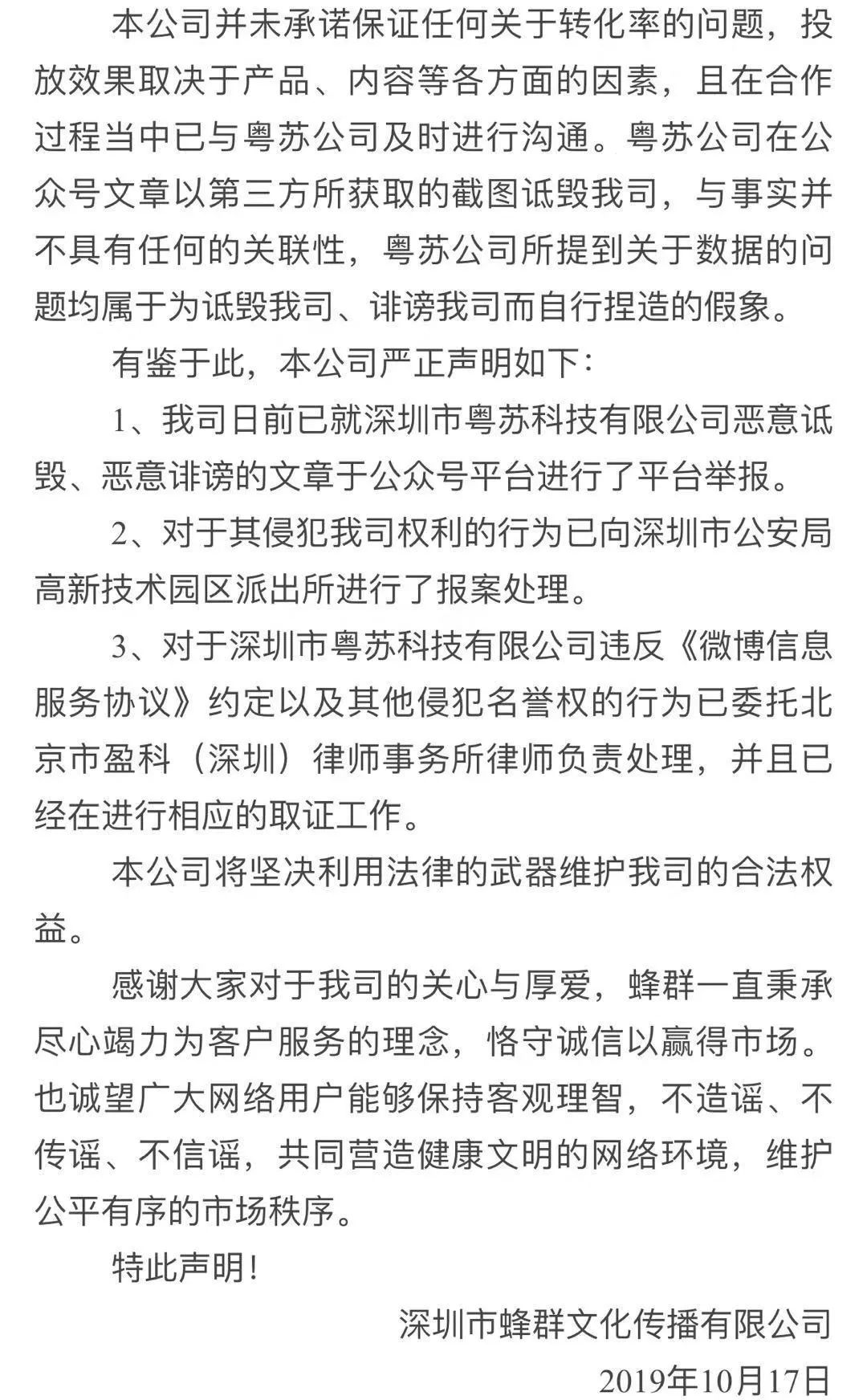 流量经济陷阱,流量经济是真的吗