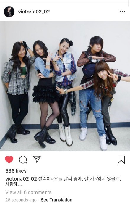 今天天气好抖音版歌曲歌词,fx出道十三周年发文