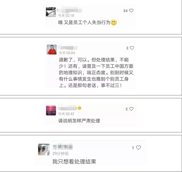 Dior清晨道歉，亲历学生开口（视频）