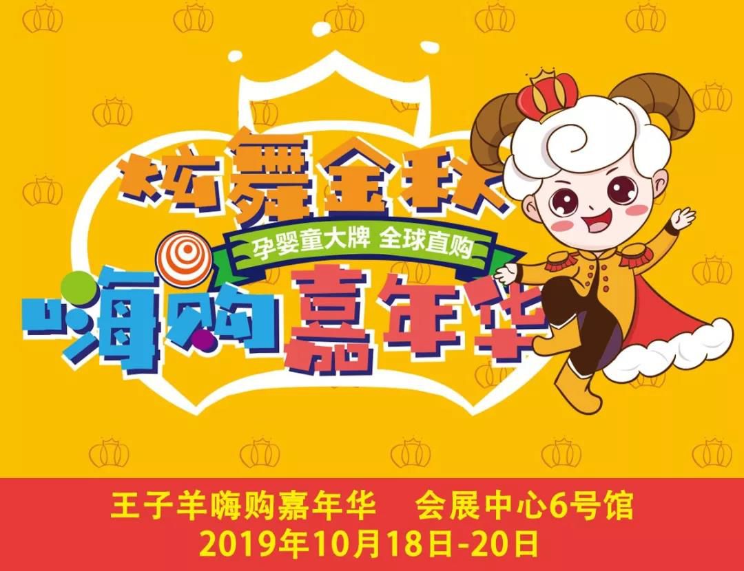 2022长春母婴博览会免费门票,长春婴童博览会门票