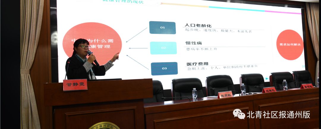 南通健康管理师报名,北京通州健康培训推荐