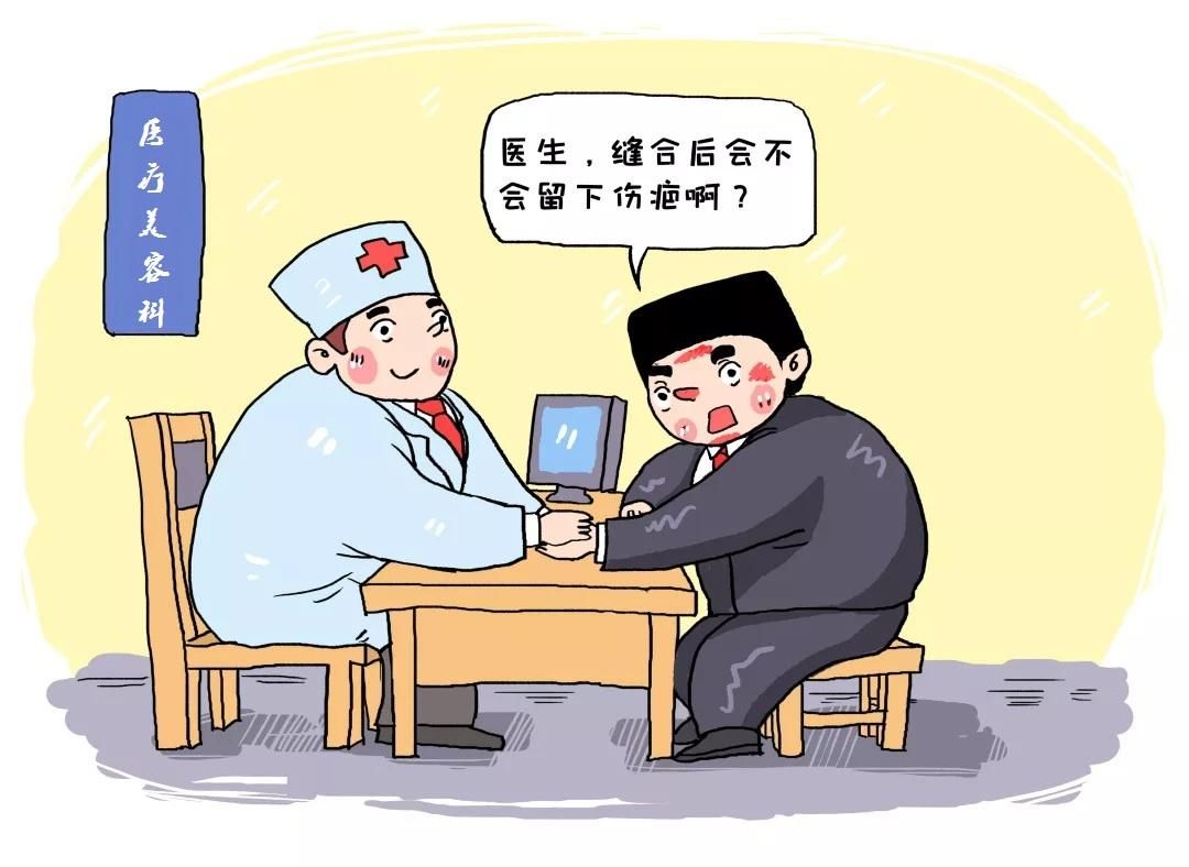 美容能彻底祛除疤痕吗,面部创伤缝合如何不留疤痕