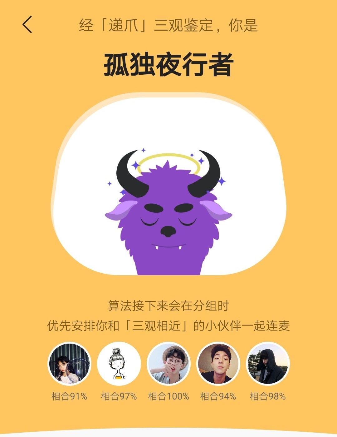 三观契合的人很难遇到,遇到一个三观相合的人容易吗