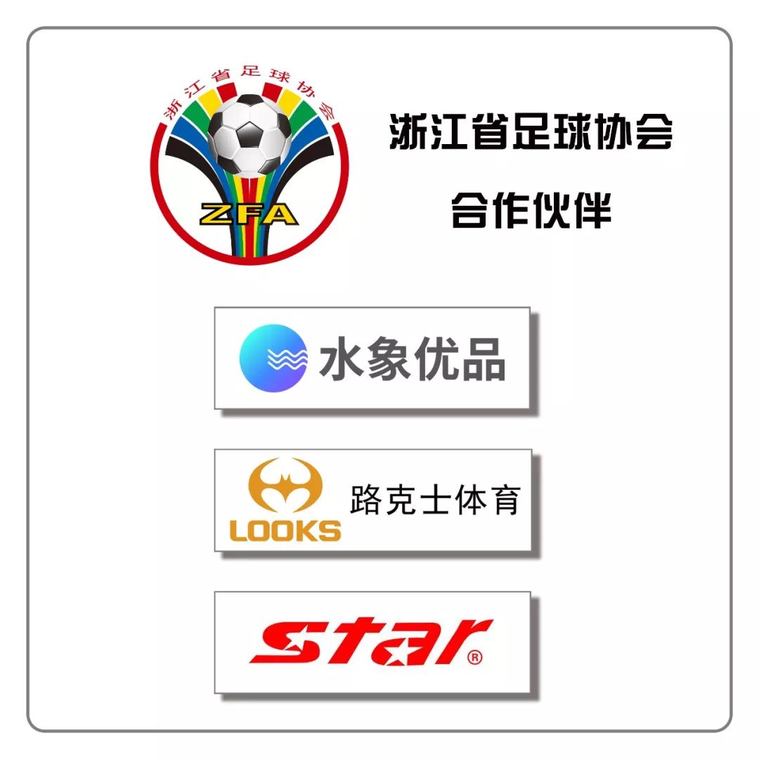 中甲联赛延边富德vs浙江绿城,中甲直播浙江绿城对长春亚泰