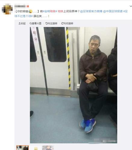 2009年足坛反赌风暴,足坛反赌风暴最新消息