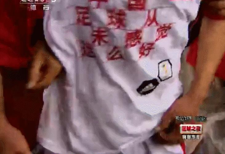 2009年足坛反赌风暴,足坛反赌风暴最新消息