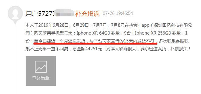 哪个渠道买iphone最便宜,哪里能买到正规iphone11
