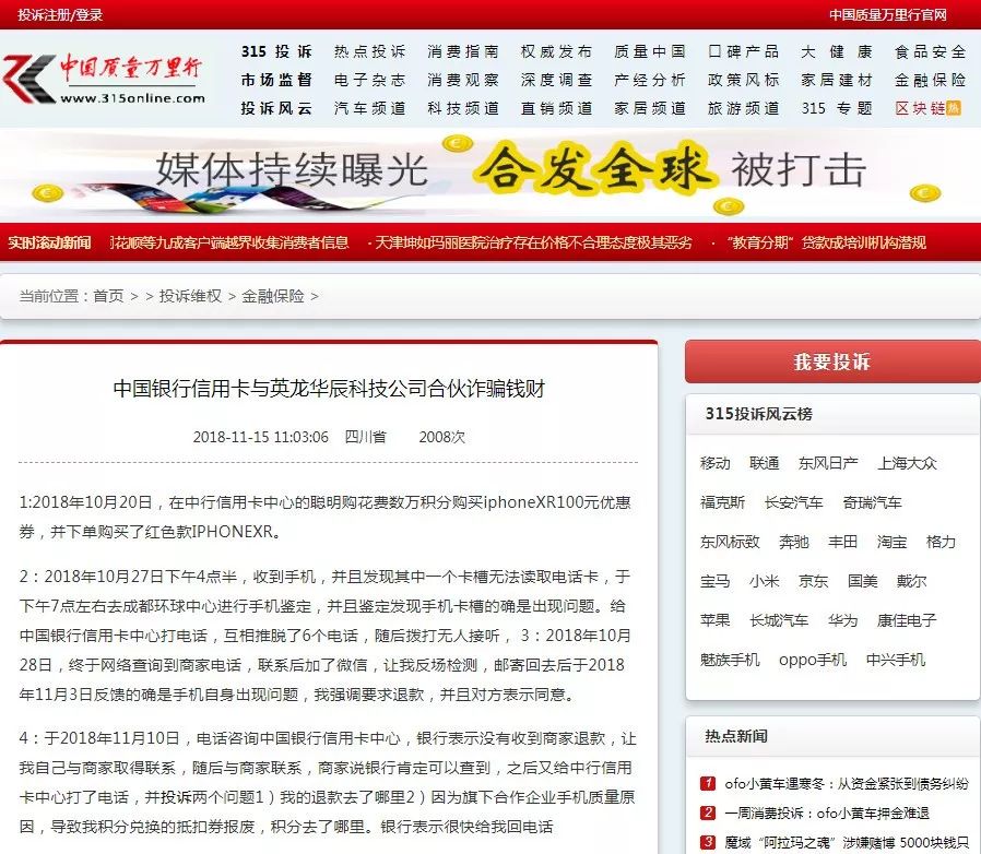 哪个渠道买iphone最便宜,哪里能买到正规iphone11