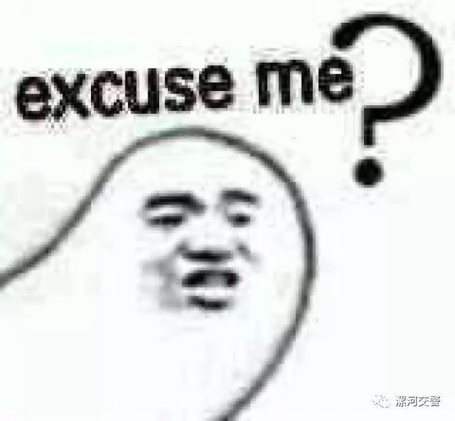 1301、1625、1345、1208、1039的含义你知道吗？漯河公安为您解析！