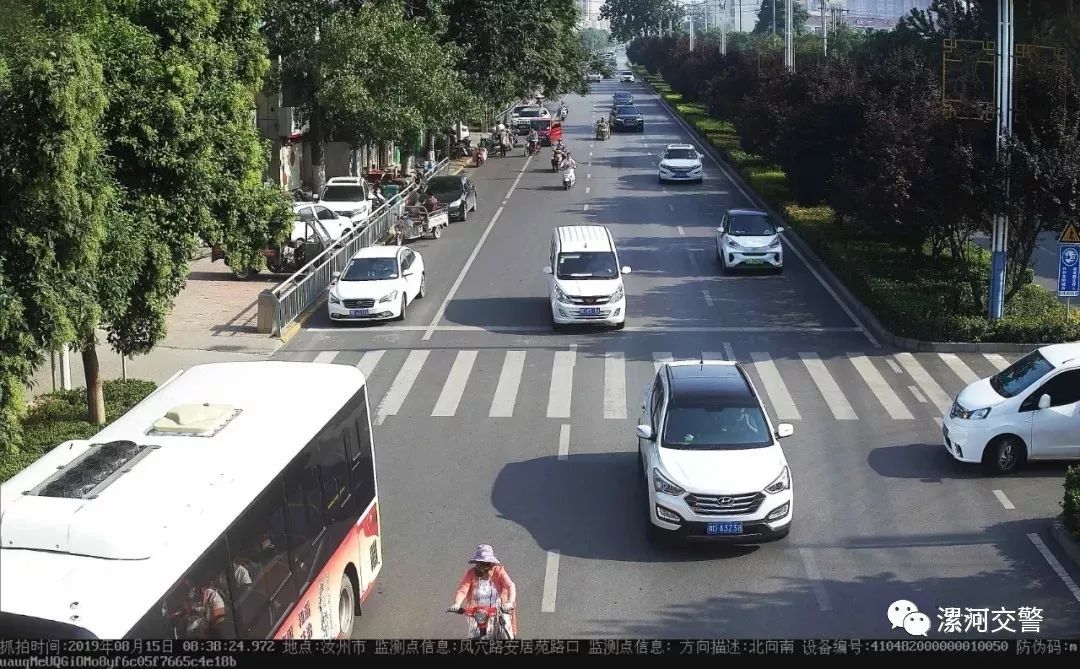 1301、1625、1345、1208、1039的含义你知道吗？漯河公安为您解析！