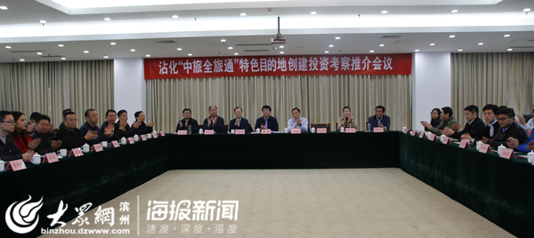 全旅通,全旅通旅游