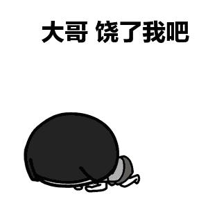 谨慎！这些“特效”*肥药减**会让你“瘦”上瘾…