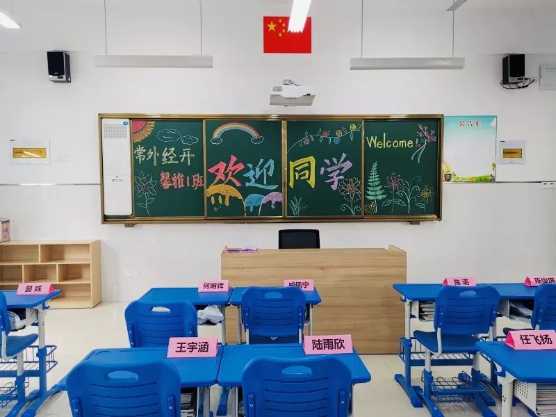 回眸拾光释芳华！常外经开初中行走在高品质教育的路上