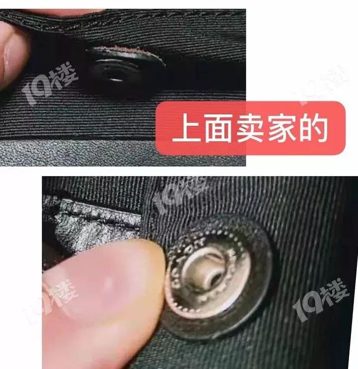 网友432元买COACH，卖家咬定是正品，他一个动作让对方封店