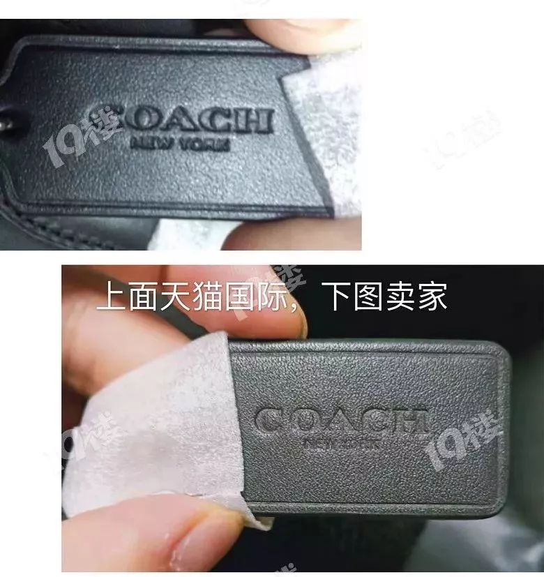 网友432元买COACH，卖家咬定是正品，他一个动作让对方封店