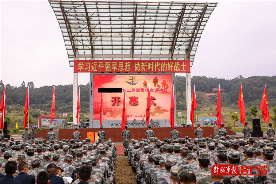 军体运动会塞外劲旅,军体运动会足球现场