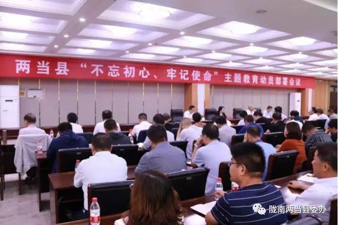 确保主题教育走深做实,四个学习让主题教育走深走实