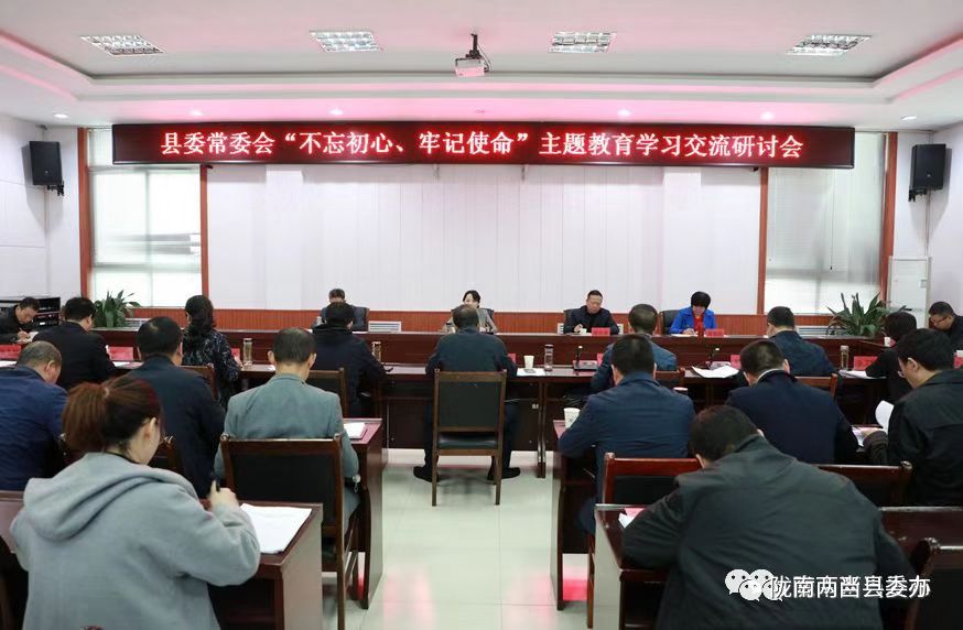 确保主题教育走深做实,四个学习让主题教育走深走实