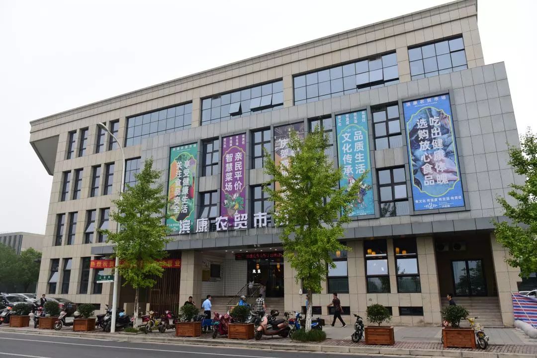 滨康农贸市场团购,滨康路附近农贸市场