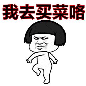 滨康农贸市场团购,滨康路附近农贸市场
