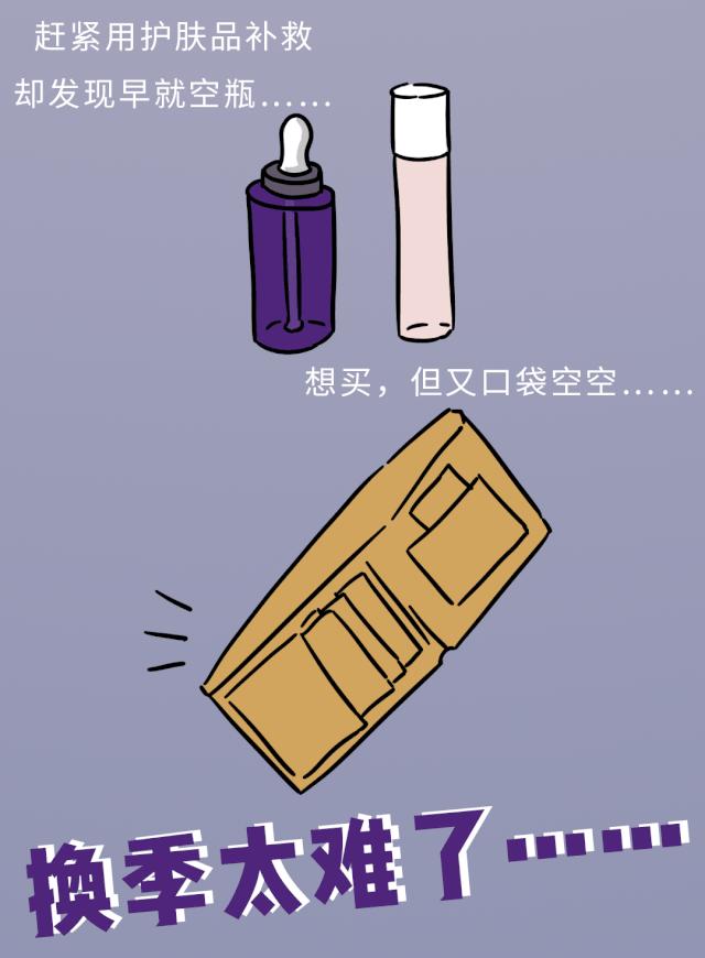 教科书级薅羊毛！新街口这家商场遭潘西疯抢