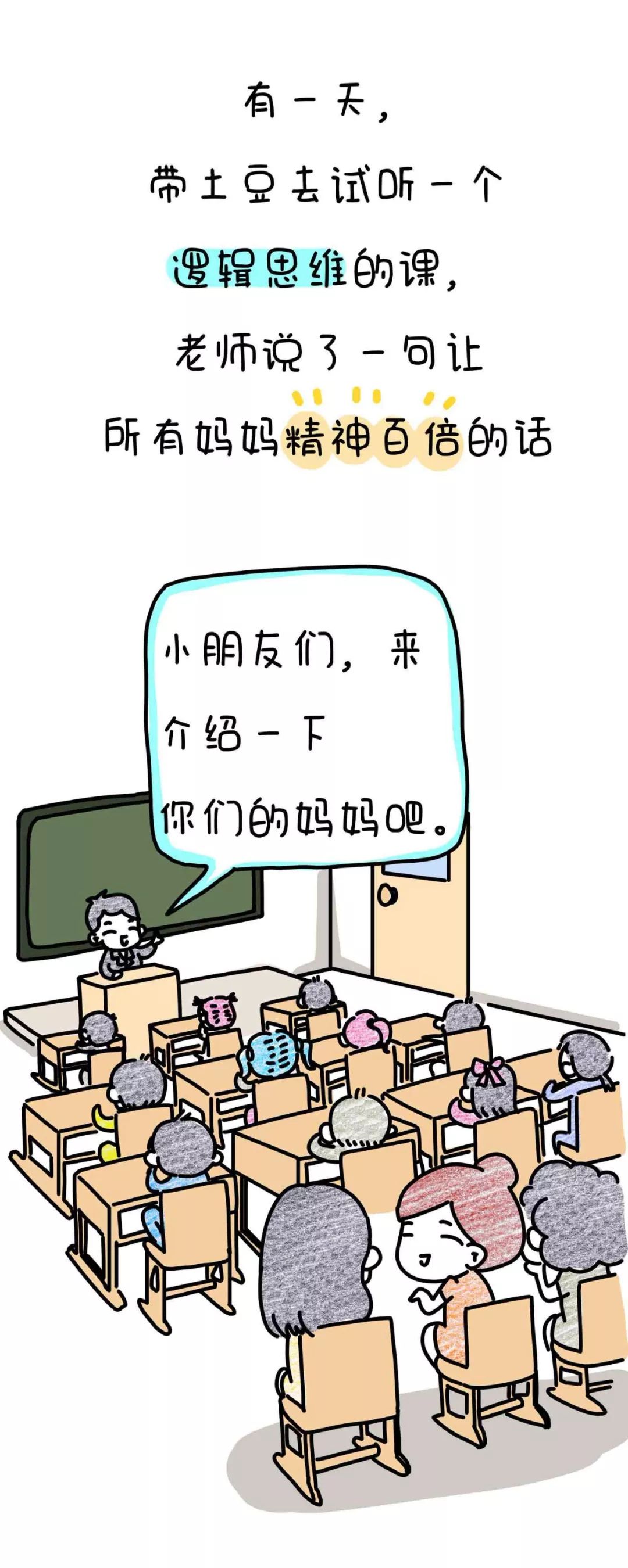 20骞磋繃鍘讳簡鎴戠幇鍦ㄧ殑鏍峰瓙,20骞磋繃鍘讳簡濡堝鎴戝緢鎯充綘