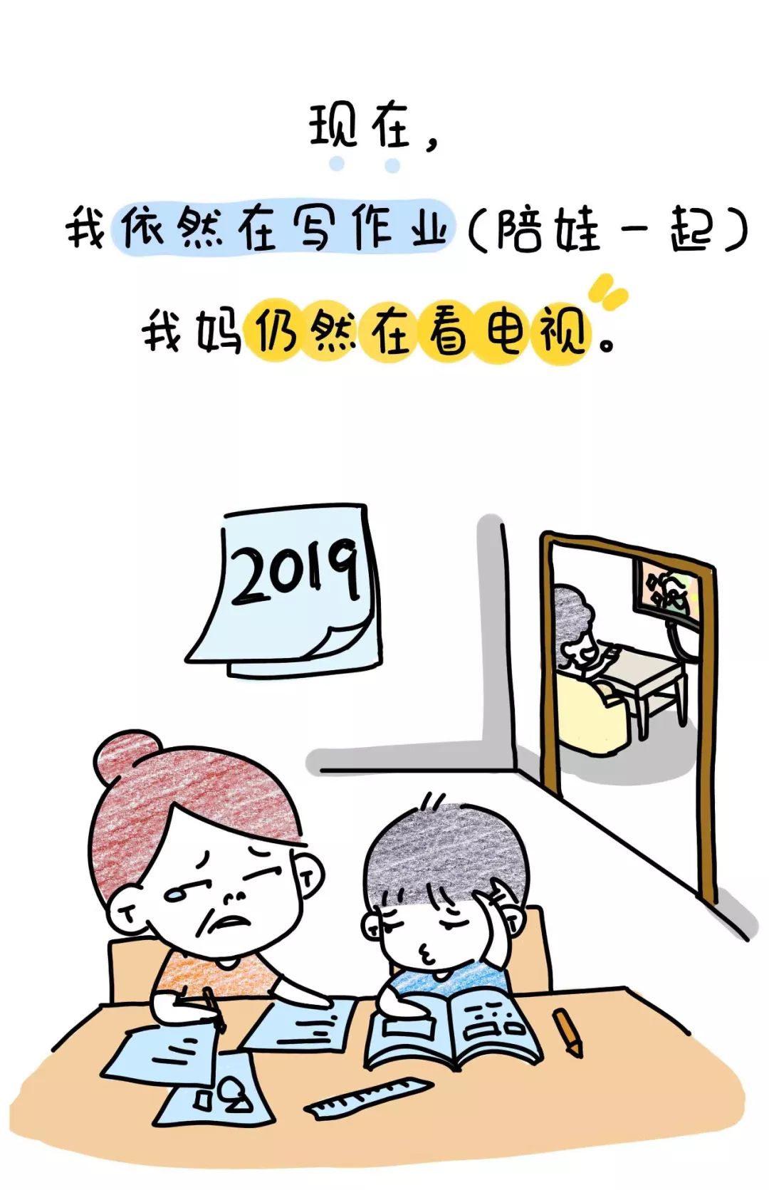 20骞磋繃鍘讳簡鎴戠幇鍦ㄧ殑鏍峰瓙,20骞磋繃鍘讳簡濡堝鎴戝緢鎯充綘