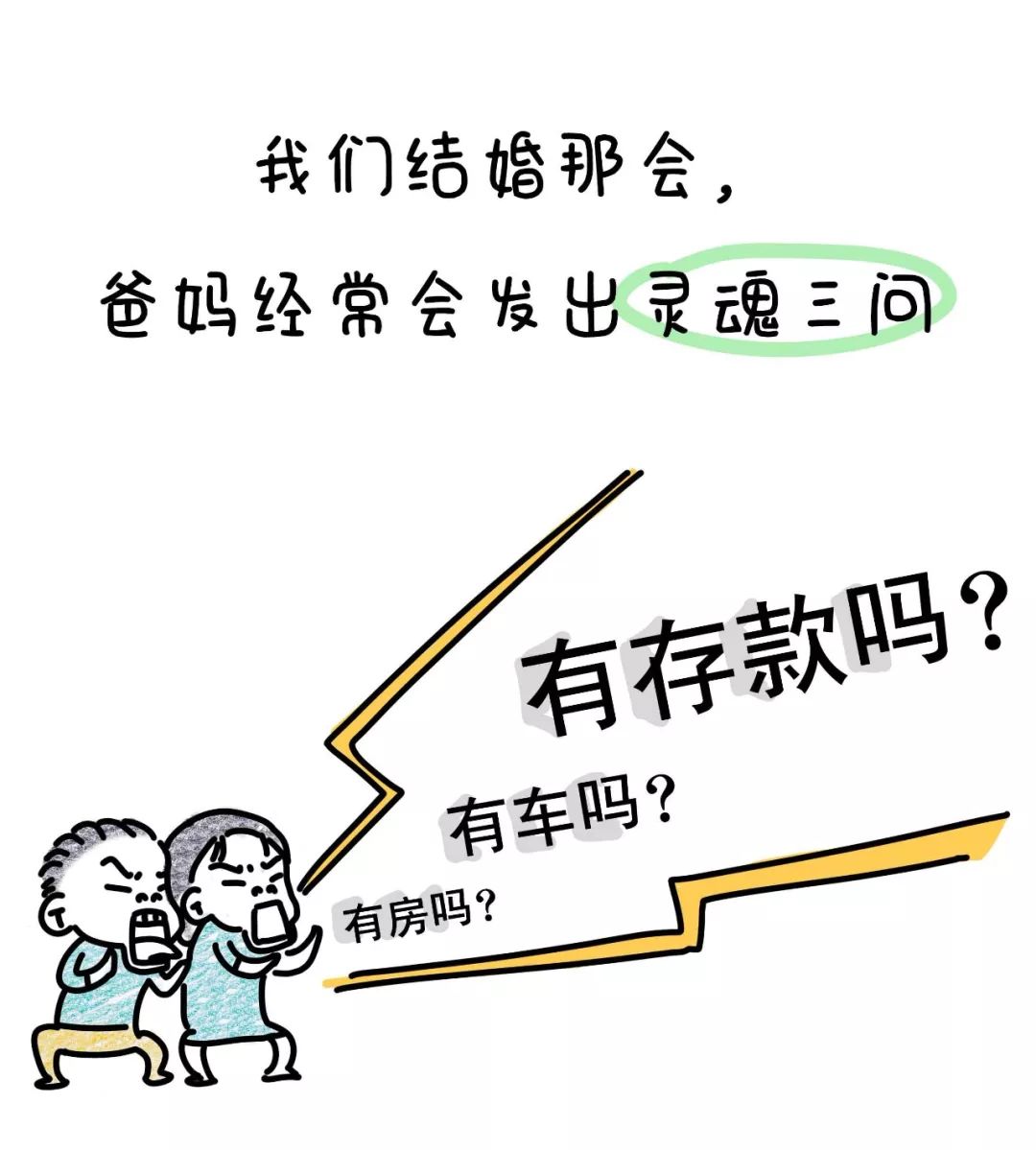 20骞磋繃鍘讳簡鎴戠幇鍦ㄧ殑鏍峰瓙,20骞磋繃鍘讳簡濡堝鎴戝緢鎯充綘