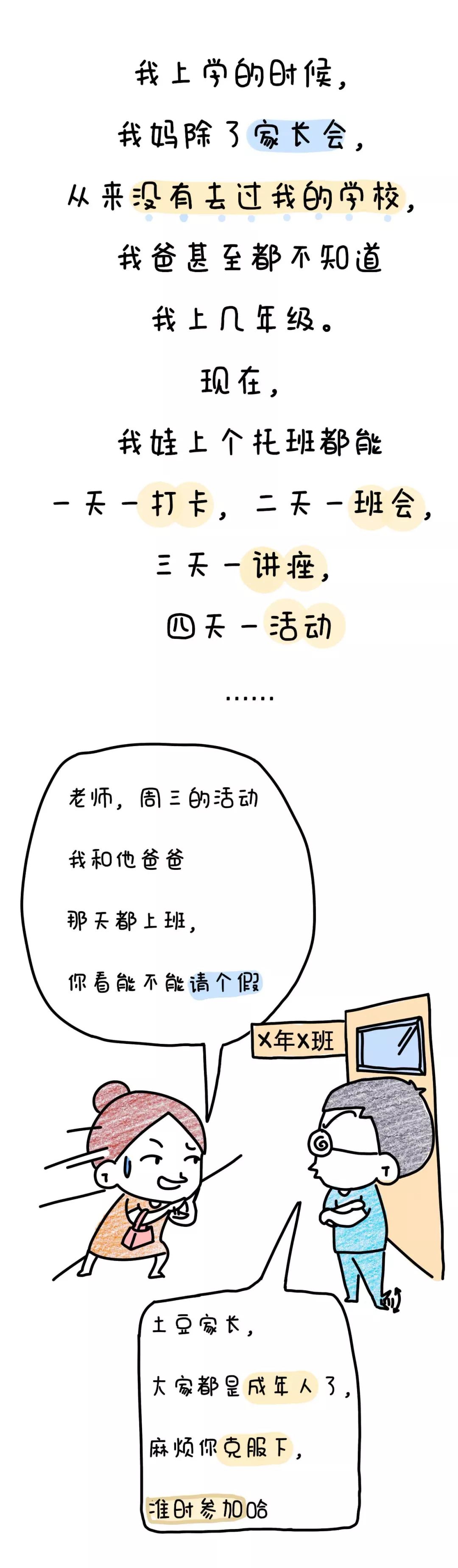20骞磋繃鍘讳簡鎴戠幇鍦ㄧ殑鏍峰瓙,20骞磋繃鍘讳簡濡堝鎴戝緢鎯充綘