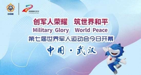 创军人荣耀筑世界和平的英语,展军人风采筑世界和平